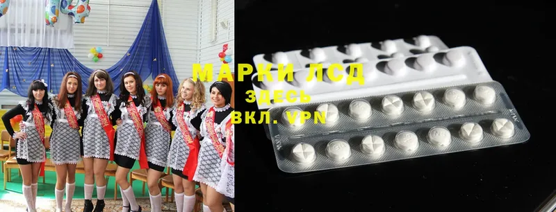 LSD-25 экстази ecstasy  сколько стоит  Кировск 